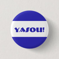 Yasou griechischer Segen