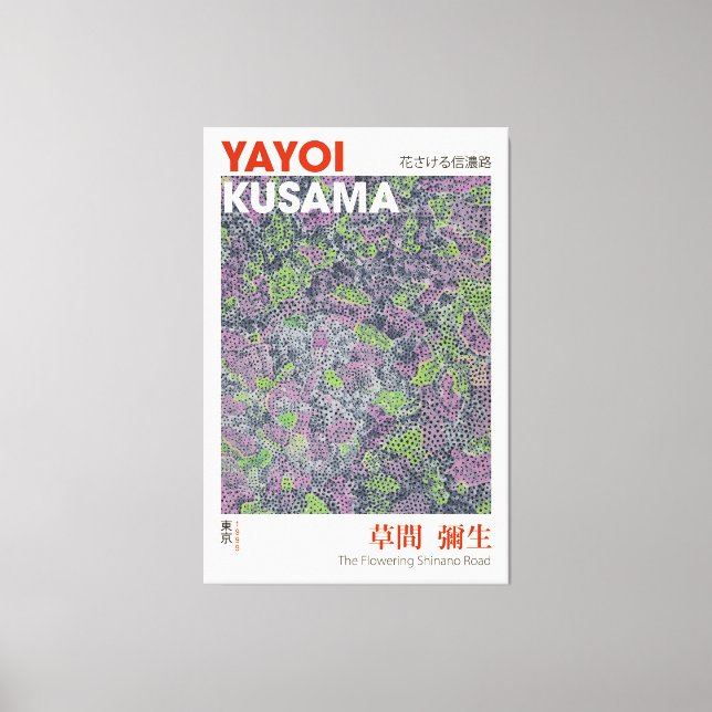 Yayoi Kusama Ausstellungspender, der blühende Hauc Leinwanddruck (Vorderseite)