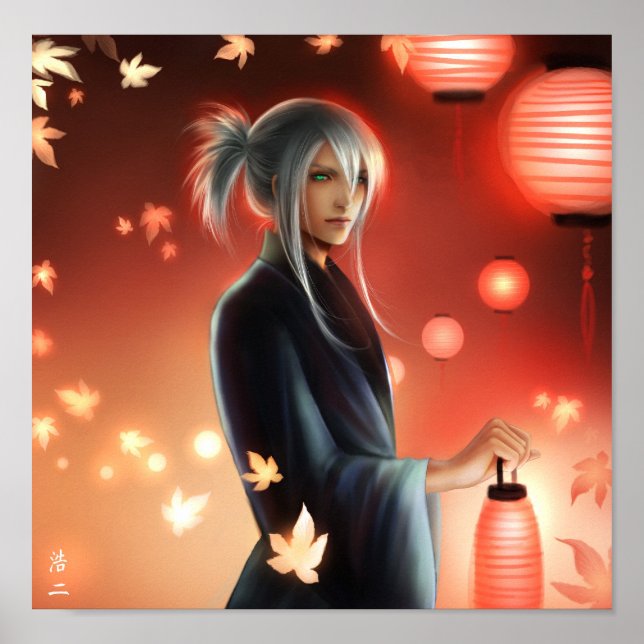 Yazoo Festival Poster (Vorne)