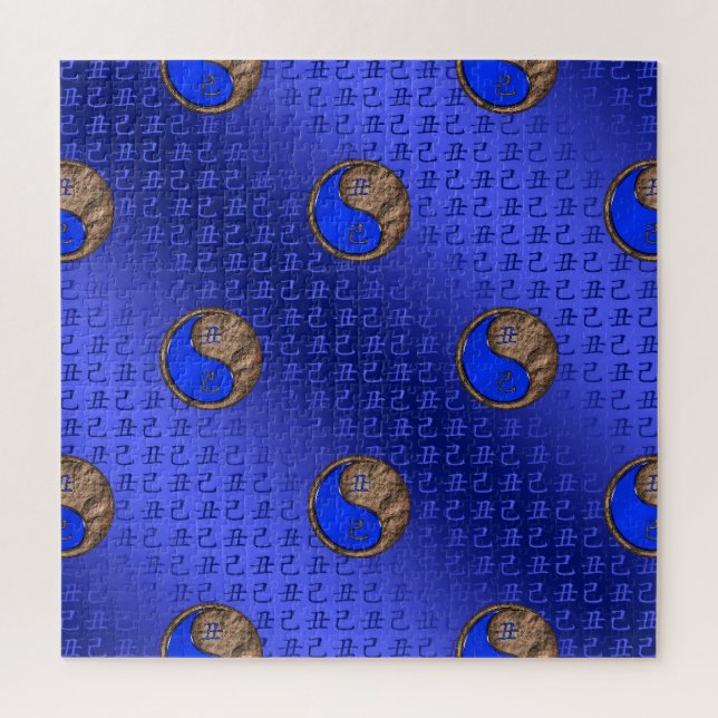 Year of the Earth Ox (Vertikal)