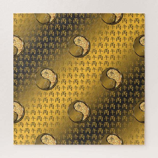 Year of the Fire Horse (Vertikal)