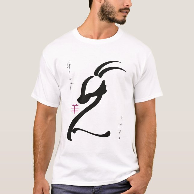 Year of the Goat 2027 T-Shirt (Vorderseite)