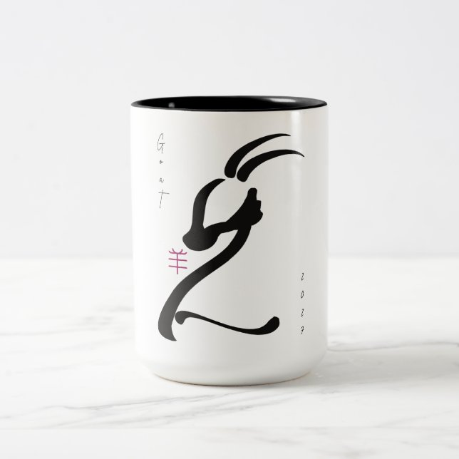 Year of the Goat 2027 Zweifarbige Tasse (Mittel)