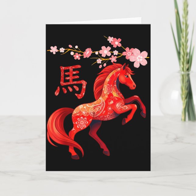 Year Of The Horse 2026  Karte (Vorderseite)