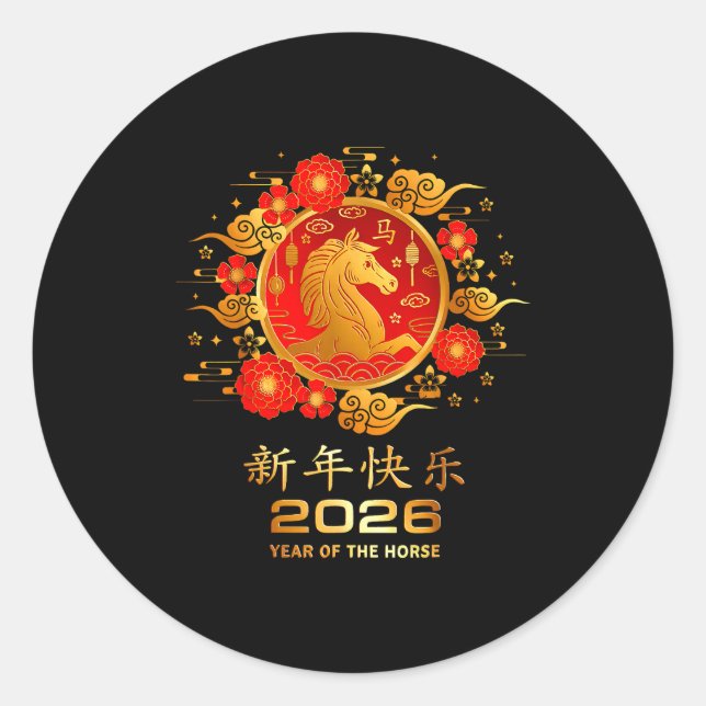 Year Of The Horse 2026 Lunar New Year Chinese New  Runder Aufkleber (Vorderseite)