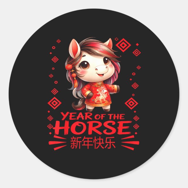Year Of The Horse Chinese New Year 2026 Year Girls Runder Aufkleber (Vorderseite)