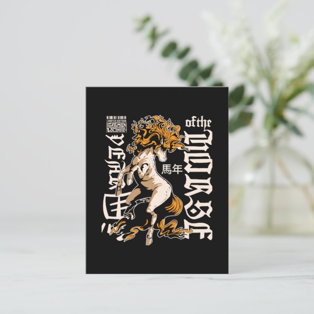 Year of the Horse Chinese  – Strength & Freedom Postkarte (Stehend Vorderseite)