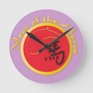 Year of the Horse Flame Red Runde Wanduhr
