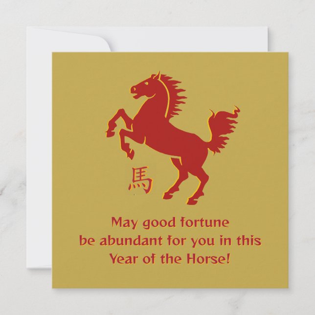 Year of the Horse Flat Greeting Card (Vorderseite)