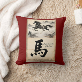 Year of the Horse Scroll: Traditional Chinese Art Kissen