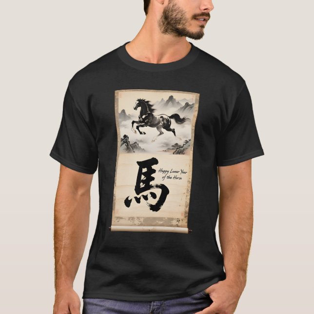 Year of the Horse Scroll: Traditional Chinese Art T-Shirt (Vorderseite)