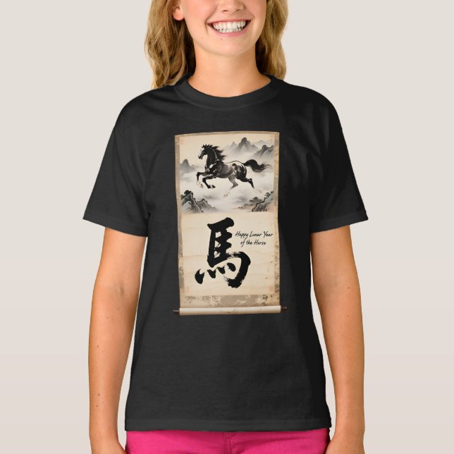Year of the Horse Scroll: Traditional Chinese Art T-Shirt (Vorderseite)