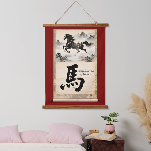 Year of the Horse Scroll: Traditional Chinese Art  Wandteppich Mit Holzrahmen (Schlafzimmer)
