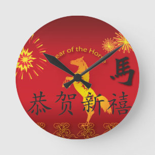 Year of the Horse with Golden Horse Runde Wanduhr