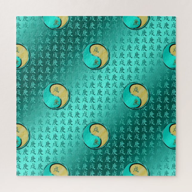 Year of the Metal Dog (Vertikal)