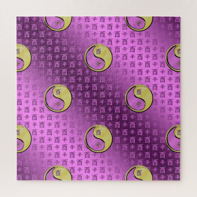 Year of the Metal Rooster (Vertikal)