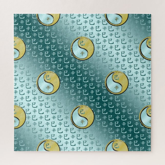 Year of the Metal Snake (Vertikal)