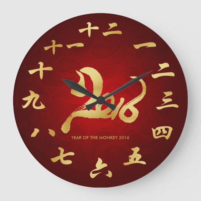 Year of the Monkey - Chinese Lunar New Year 2016 Große Wanduhr (Vorderseite)