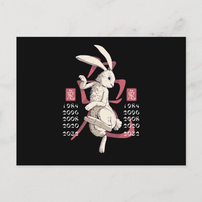 Year of the rabbit postkarte (Vorderseite)