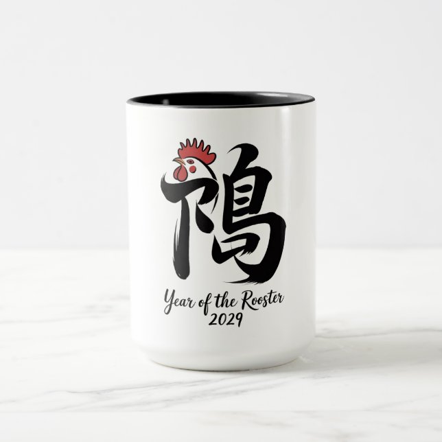 Year of the Rooster 2029 Tasse (Zentrum)