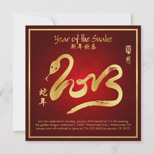 Year of the Snake - Chinese New Year 2013 Einladung (Vorderseite)