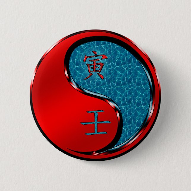 Year of the Water Tiger  Button (Vorderseite)