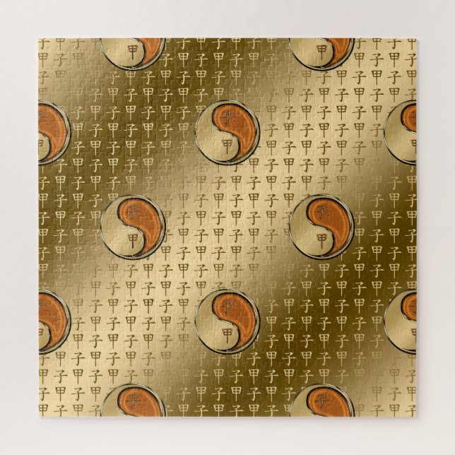 Year of the Wood Rat (Vertikal)