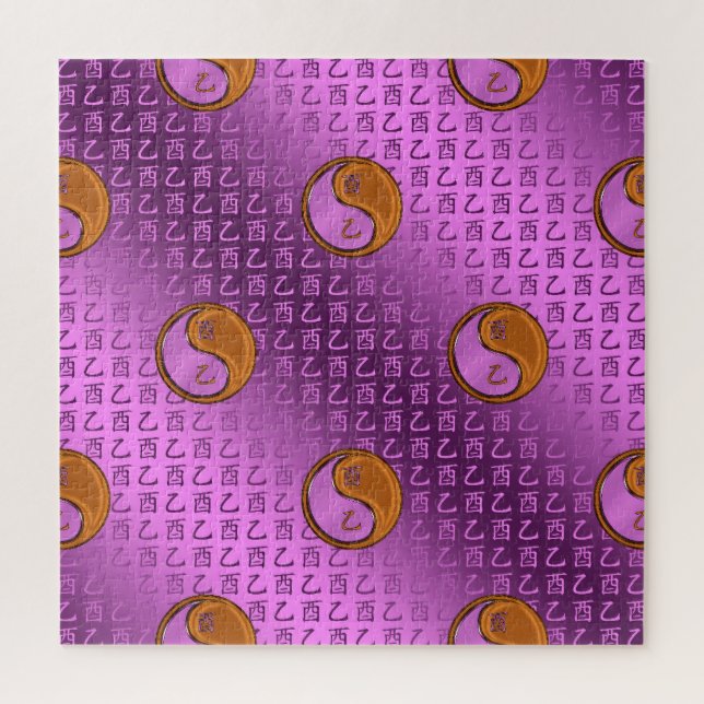 Year of the Wood Rooster (Vertikal)