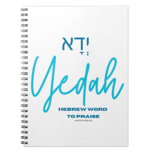 Yedah Hebrew Word for Love Notebook Notizblock