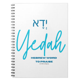 Yedah Hebrew Word for Love Notebook Notizblock