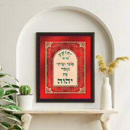 Yehoshua 24 Hebräische Bibel dient der Lord Art Pr Fotodruck