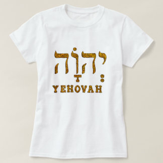 YEHOVAH Women's T - Shirt