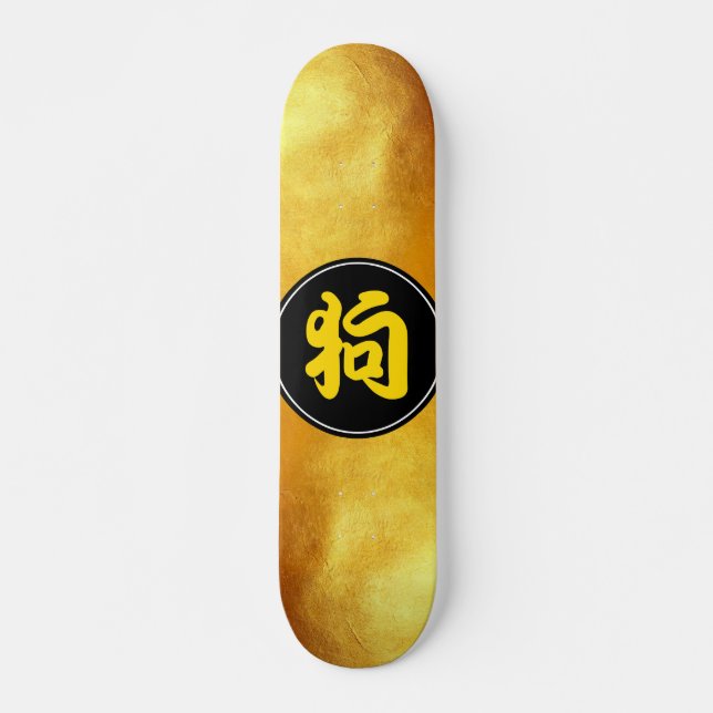 Yellow Chinese Dog Ideogram Golden Skateboard (Vorne)
