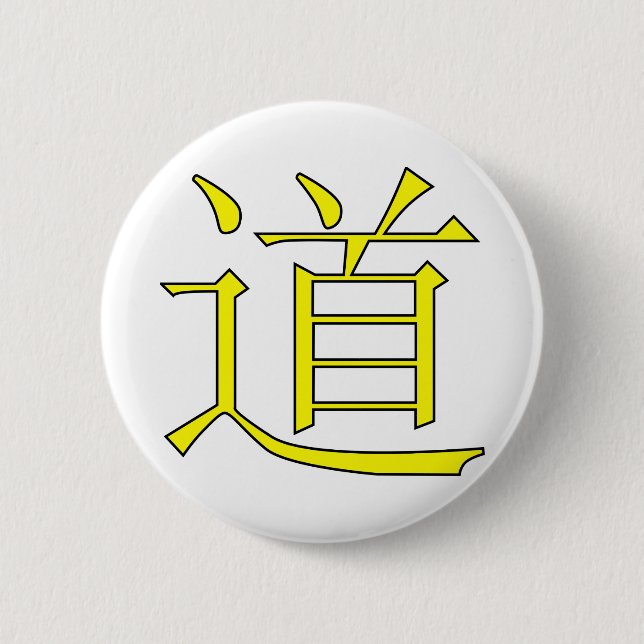 Yellow-dao-Symbol Button (Vorderseite)