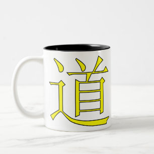 Yellow-dao-Symbol Zweifarbige Tasse