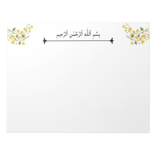 Yellow Floral Bismillah arabisch im Namen Notizblock (Vorderseite)
