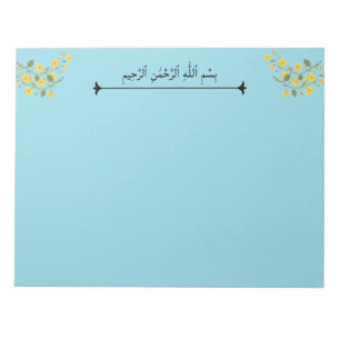 Yellow Floral Blue Bismillah arabisch im Namen Notizblock