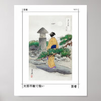 Yellow Geisha Japanese Zen Garden