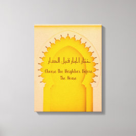 Yellow Moroccan Arch-Stretched Canvas Print Leinwanddruck
