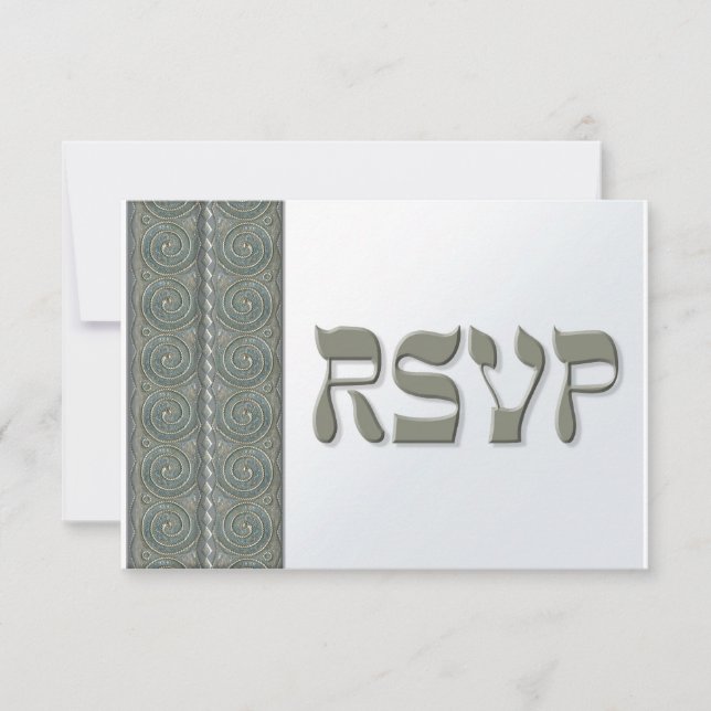 Yemenite Silver UAWG RSVP Karte (Vorderseite)