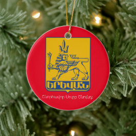 Yerevan Arménie Ornement de Noël