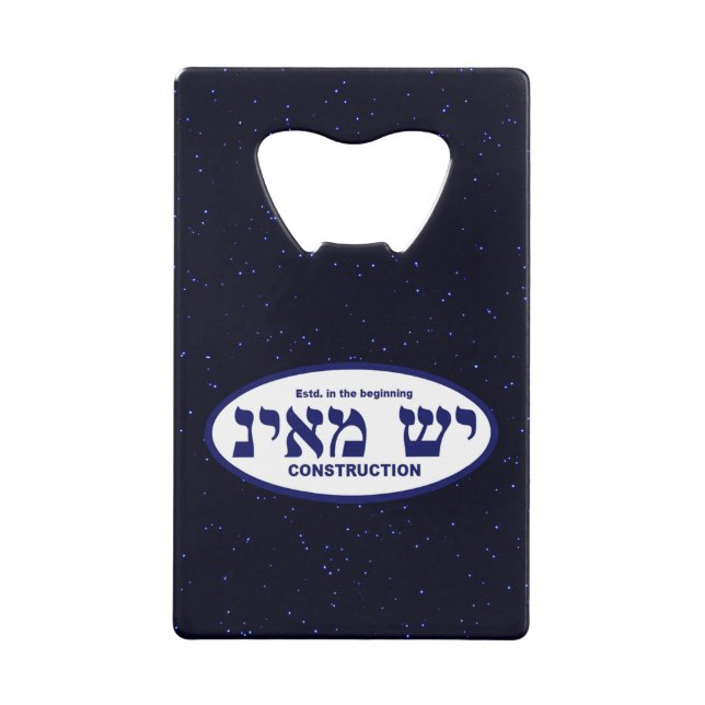 Yesh M'ayn (Ex Nihilo) (Devant)