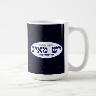 Yesh M'ayn (Ex Nihilo) Construction Company Kaffeetasse