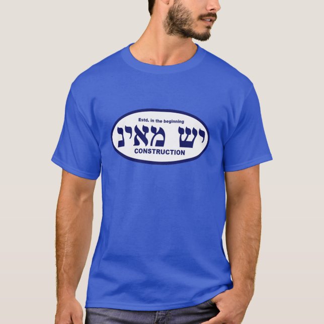 Yesh M'ayn (Ex Nihilo) Construction Company T-Shirt (Vorderseite)