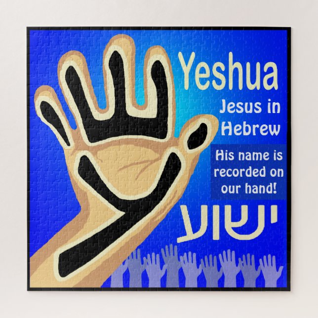 Yeshua (Vertikal)
