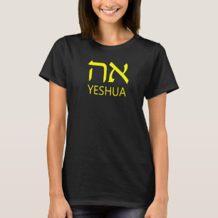 YESHUA Aleph Tav Hebräisch T-Shirt