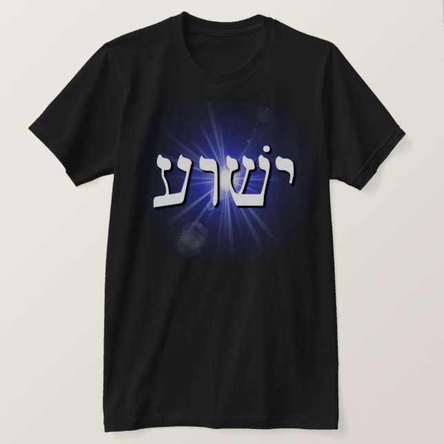 Yeshua Blue Sternexplosion T - Shirt (Design vorne)