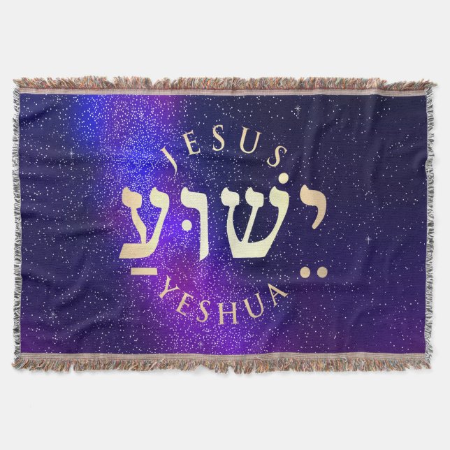 Yeshua Decke (Vorderseite)