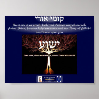 Yeshua der Baum des Lebens Poster