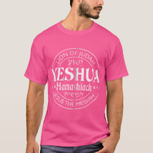 Yeshua Hamashiach Jesus der Messiah Zip T-Shirt